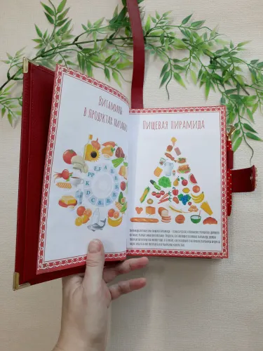 Кулинарная книга "Горошки" 8